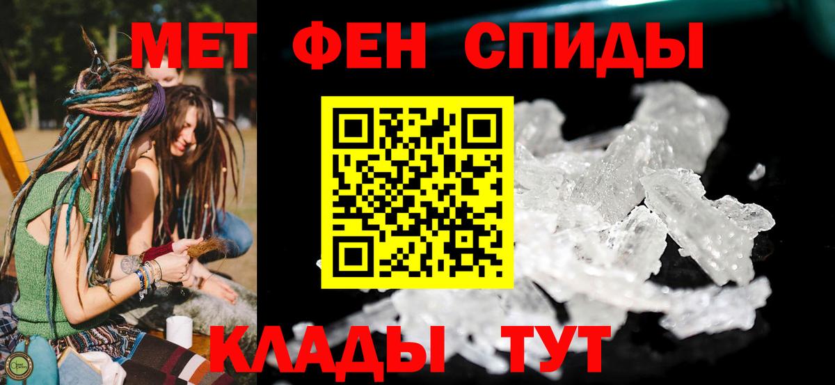 Бузулук  АМФЕТАМИН  Вход с VPN  Амфетамин Premium 