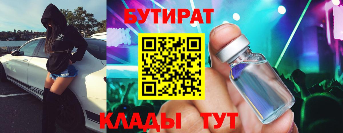 ГАШИШ Бузулук