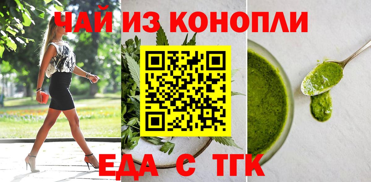 Canna-Cookies марихуана  Вход с VPN  Бузулук 