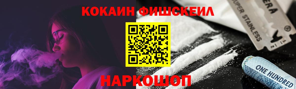 Cocaine 99% Бузулук