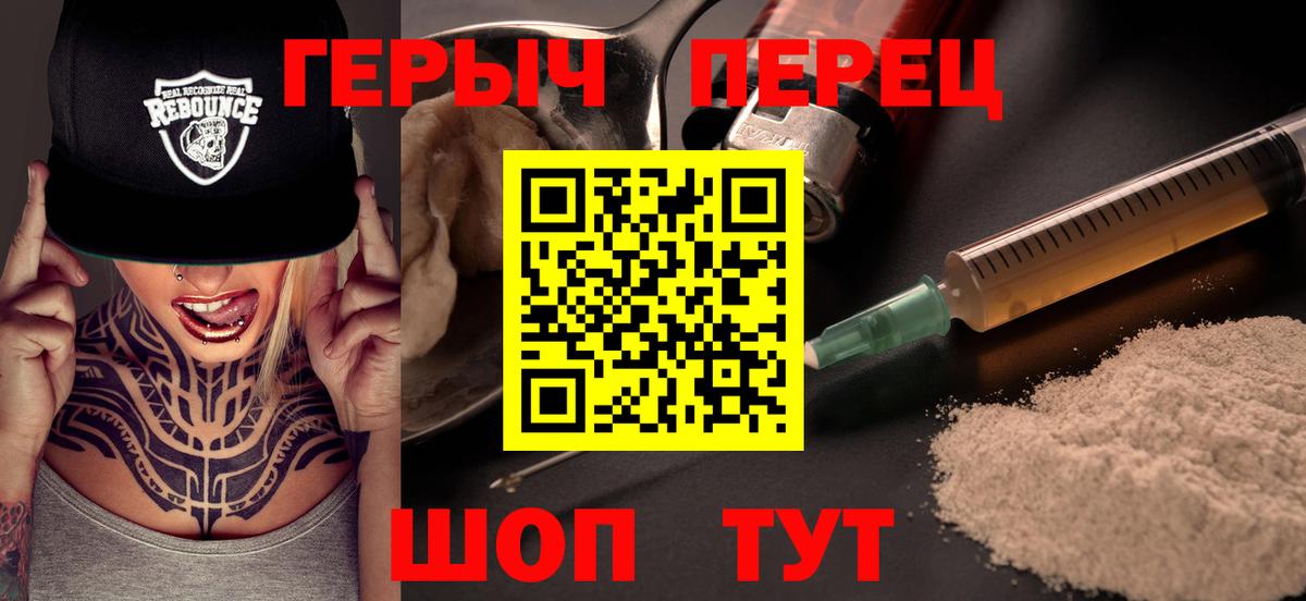 Бузулук  Героин гречка  Вход с VPN 