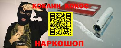 синтетический гашиш Керчь