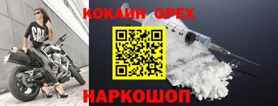 гидра Ковров