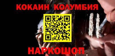 мескалин Кизилюрт