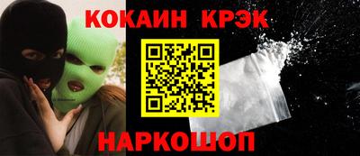 гидра Ковров