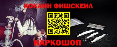 гидра Ковров