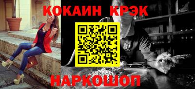 крисы Коломна
