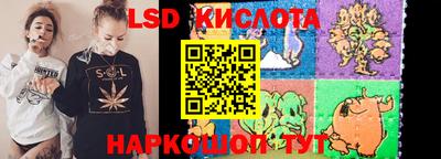 гидра Ковров