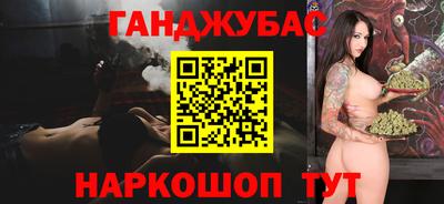 гидра Ковров