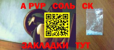 крисы Коломна