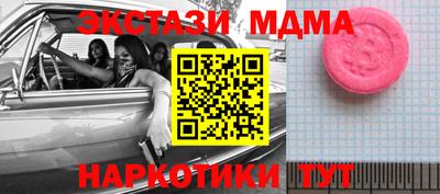 гидра Ковров
