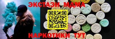 крисы Коломна