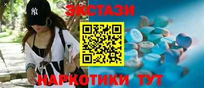ECSTASY Когалым