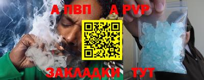 синтетический гашиш Керчь