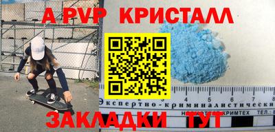дживик Кизляр