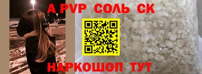 крисы Коломна