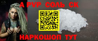 крисы Коломна