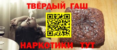 гидра Ковров