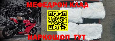 гидра Ковров