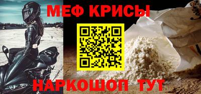 гидра Ковров