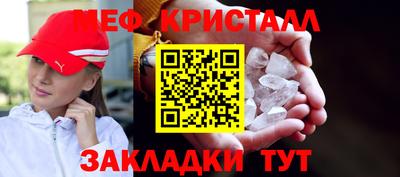 гидра Ковров