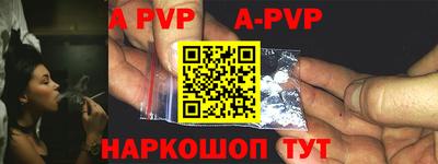 гидра Ковров