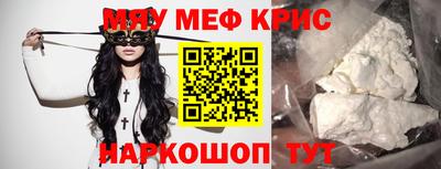 мескалин Кизилюрт