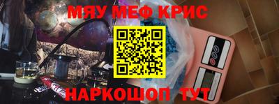 синтетический гашиш Керчь