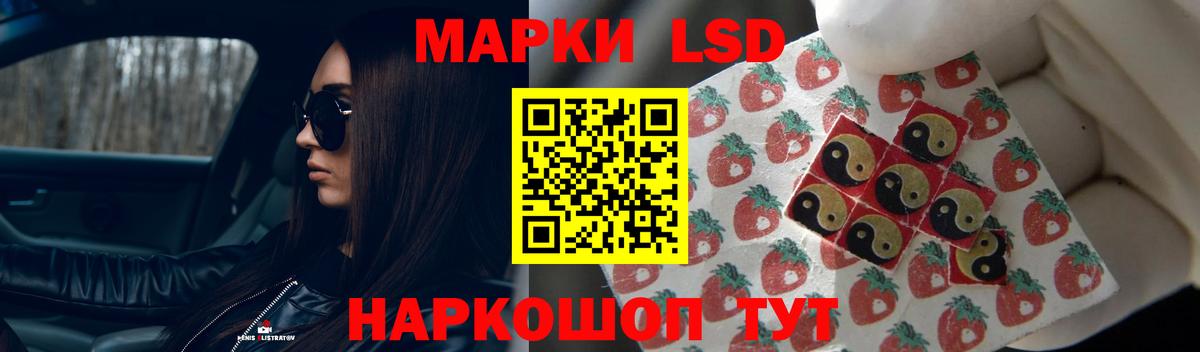 ЛСД экстази кислота  Вход с VPN  Бузулук 