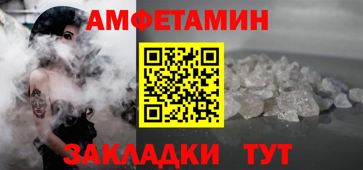 ГАШИШ  Вход с VPN  КОКАИН  Alpha-PVP СОЛЬ   МЕТ  Каннабис  Бузулук  Наркошоп  Мефедрон  