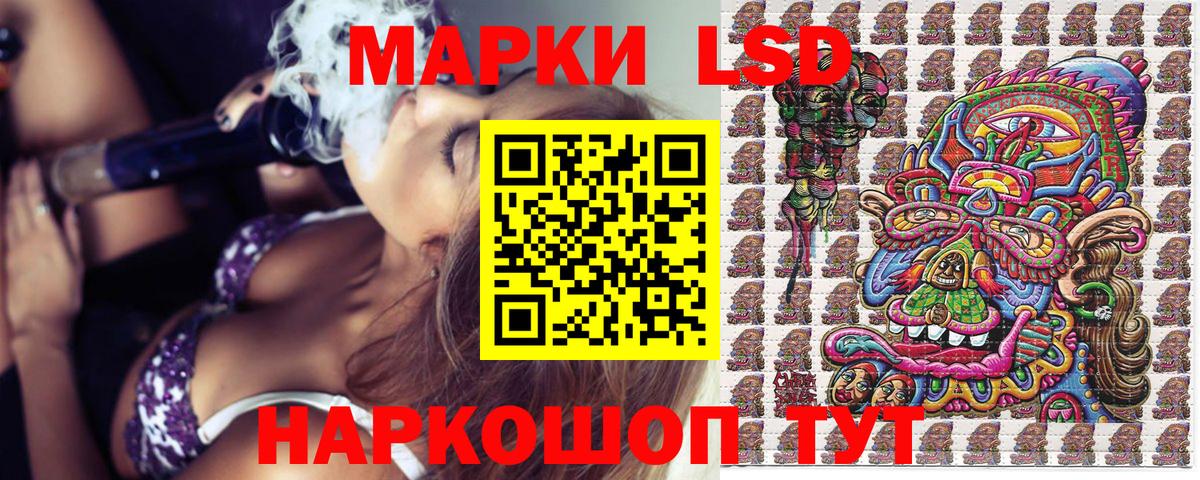 Марки N-bome 1,8мг Бузулук