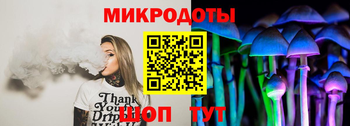 Галлюциногенные грибы мицелий Бузулук