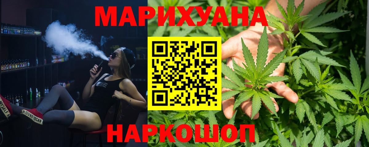 Бошки марихуана индика  Вход с VPN  Бузулук  Шишки марихуана VHQ 